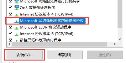筆記本重裝win10后無(wú)法上網(wǎng)解決方法