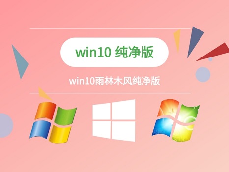重裝win10純凈版時系統文件丟了解決方法