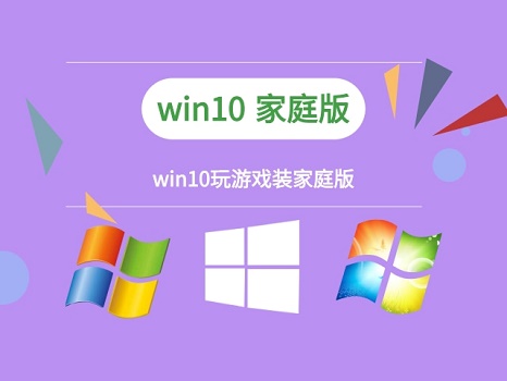 重裝win10后玩游戲變卡解決方法