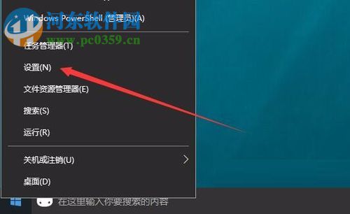 使用win10應(yīng)用商店下載系統(tǒng)主題的教程