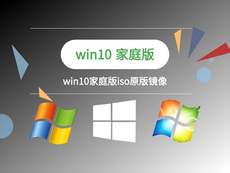 重裝win10鏡像系統(tǒng)步驟