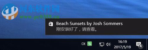 使用win10應(yīng)用商店下載系統(tǒng)主題的教程