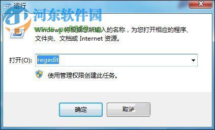 處理win7提示“系統資源不足，無法完成請求的服務”的方案