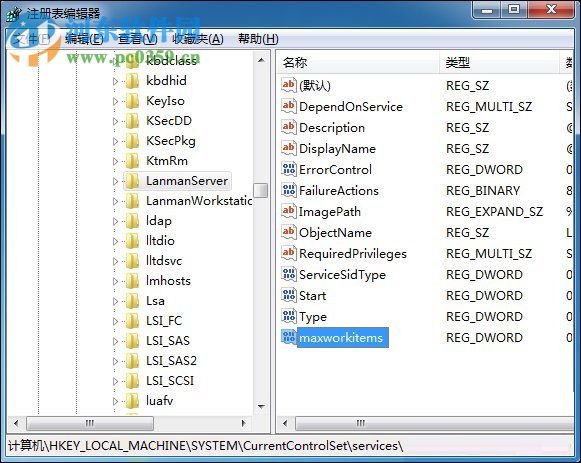 處理win7提示“系統資源不足，無法完成請求的服務”的方案