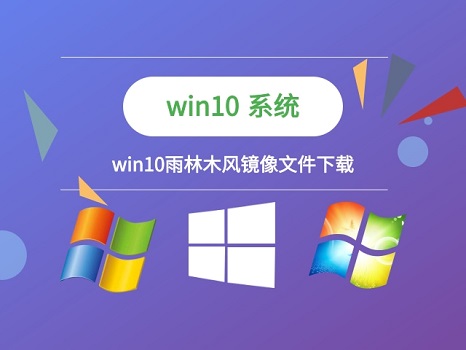 重裝win10鏡像系統(tǒng)步驟