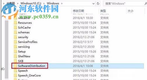 處理win10自帶軟件無法運行的方法