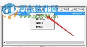 處理win10網頁不能輸入中文的方案
