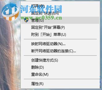 處理win10網頁不能輸入中文的方案