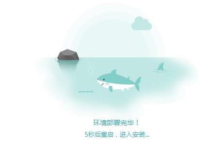 華碩電腦系統(tǒng)重裝win10教程