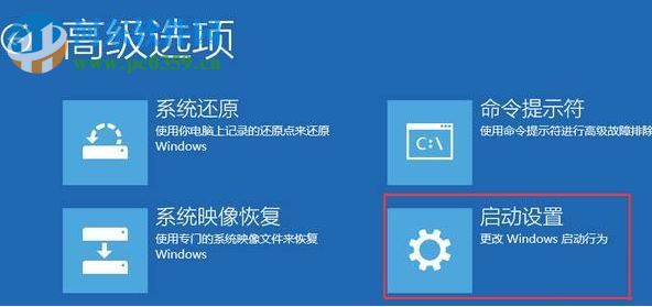 解決win10開機(jī)密碼輸入框不見了的方法