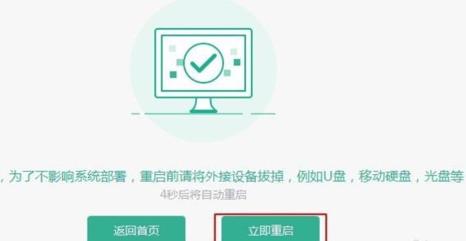 臺(tái)式電腦系統(tǒng)重裝win10方法