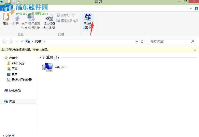 處理win8提示“以太網適配器以太網適配器驅動程序有問題”的方法