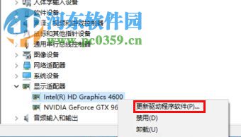 解決win10打開網頁黑屏的方法