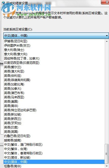 解決win7安裝軟件時(shí)提示“error launching installer”的方法