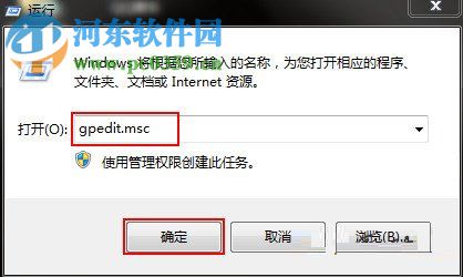 解決win7局域網無權限訪問共享文件夾的方法