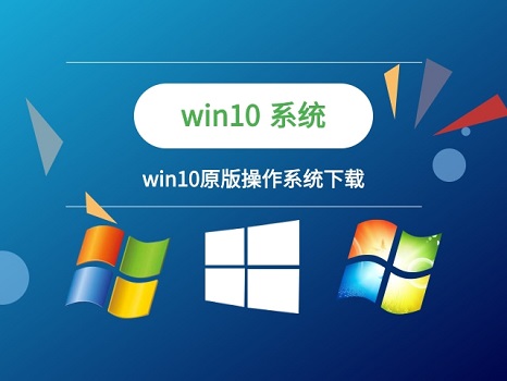 win10系統排行榜