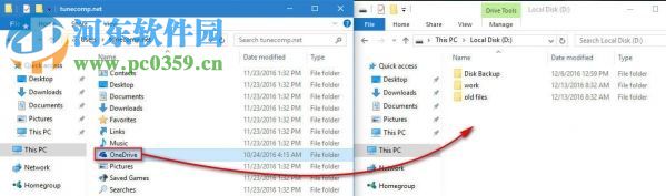 win10移動(dòng)onedrive文件夾位置的教程