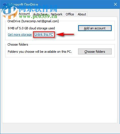 win10移動(dòng)onedrive文件夾位置的教程