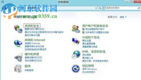 解決win8筆記本合上就關機的方法