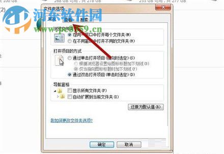 查看win7網頁緩存視頻的方法