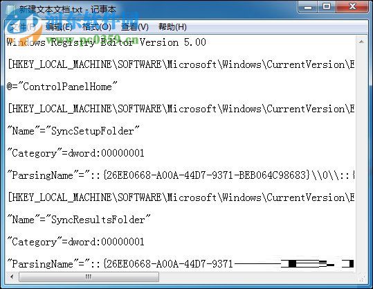 解決win7計算機屬性不見了的方法