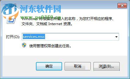 解決win7打印機提示rpc服務器不可用的方法