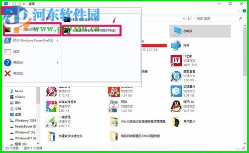 win10使用文件檢查器修復受損文件的方法