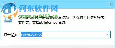 關閉win10提示“開始菜單和cortana無法工作 ”的方法
