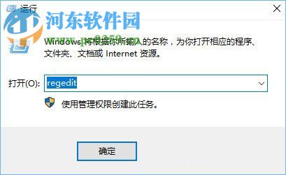 win10中的conime.exe是什么進程？解決conime.exe刪不掉的方法