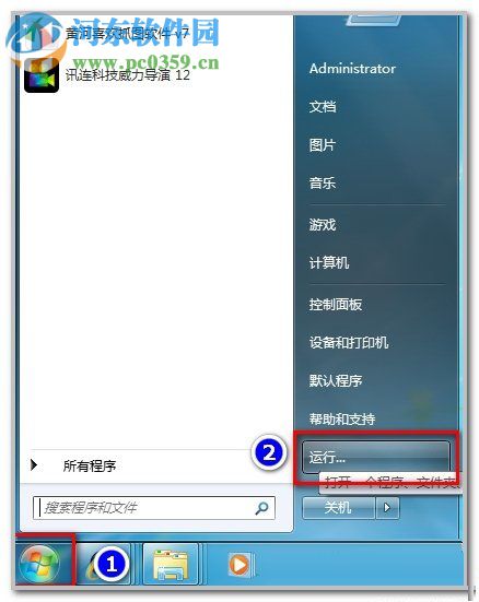 win7中IE瀏覽器出現“已完畢但是網頁上有錯誤”提示的解決方法