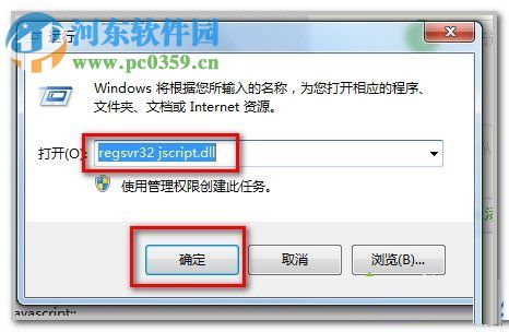 win7中IE瀏覽器出現“已完畢但是網頁上有錯誤”提示的解決方法