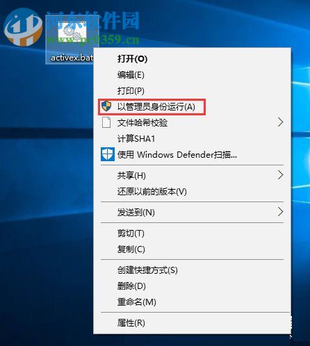 解決Win10無法運行軟件并提示“activex部件不能創(chuàng)建對象 429”的方法
