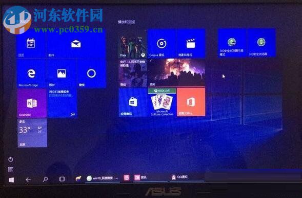 win10關閉平板模式的方法