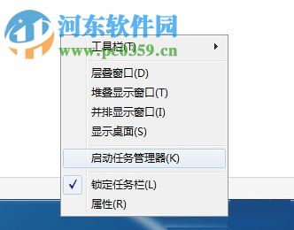 win7中CPU不穩定的解決方法