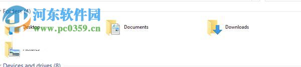 刪除Win10文檔、音樂(lè)、視頻等文件夾的方法