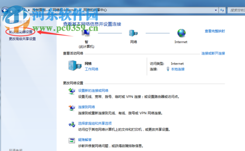 win7寬帶連接提示錯誤815的分析與解決方法