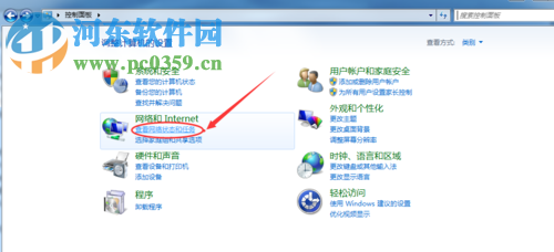 win7寬帶連接提示錯誤815的分析與解決方法