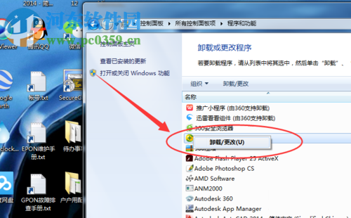 win7寬帶連接提示錯誤815的分析與解決方法