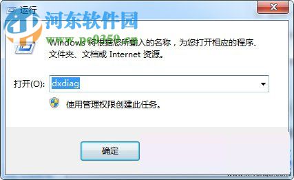win7全屏播放視頻時畫面卡住的解決方法