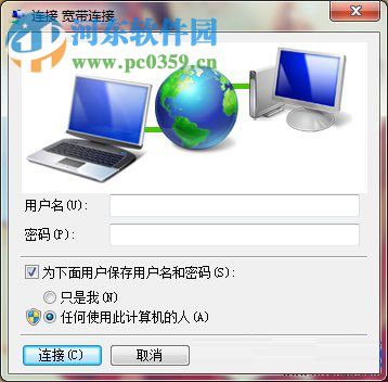 win7開機自動連接無線的方法