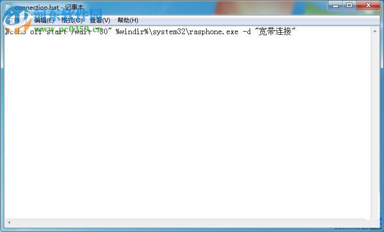 win7開機自動連接無線的方法