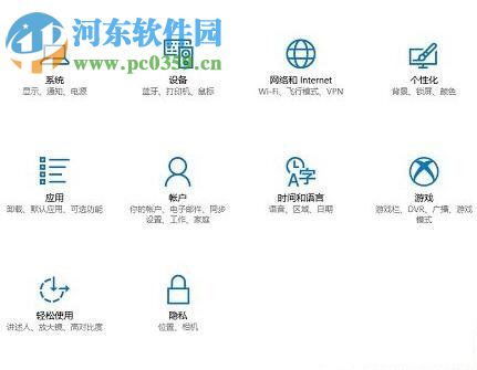 win10開機后發出“嘟嘟”聲的解決辦法