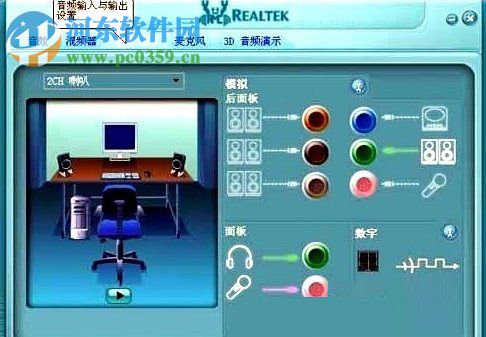 設置winxp耳機聲音的教程