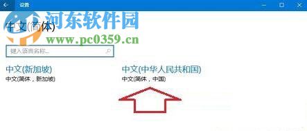 win10開機后發出“嘟嘟”聲的解決辦法
