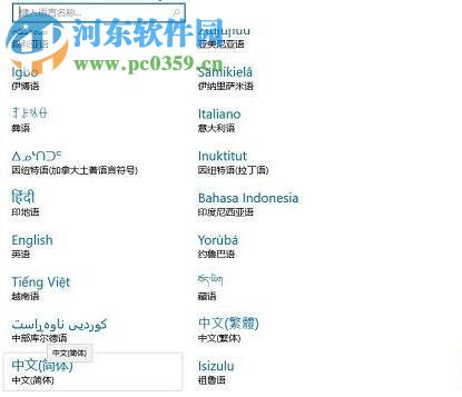win10開機后發出“嘟嘟”聲的解決辦法