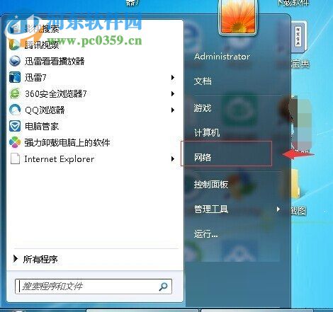 win7啟用無線網絡的方法