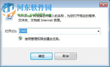 恢復(fù)win7任務(wù)欄圖標(biāo)的教程