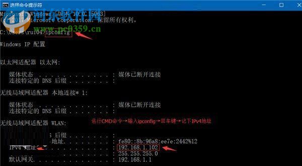 win7給共享文件夾設置密碼的教程