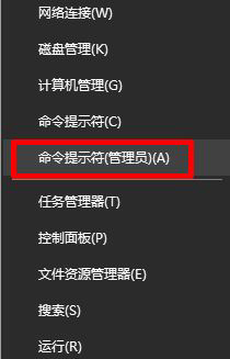 win10wifi連接出現1203錯誤的解決方案