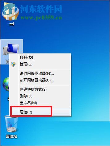 win7寬帶連接651錯誤的解決教程